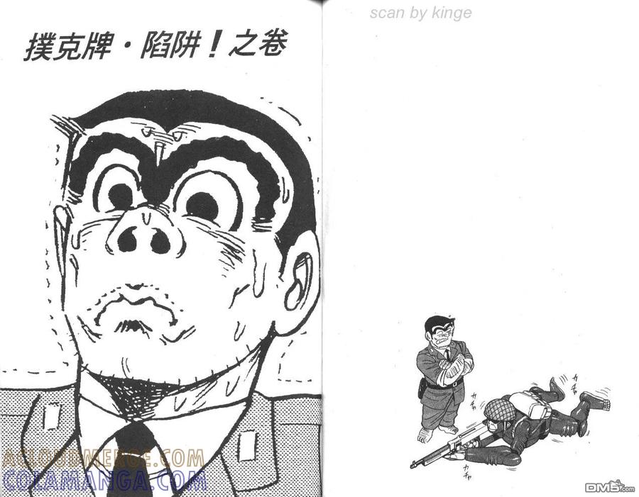 第43页