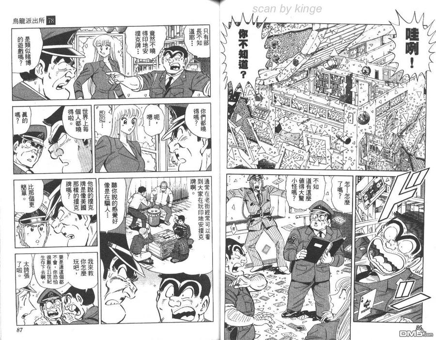 第44页