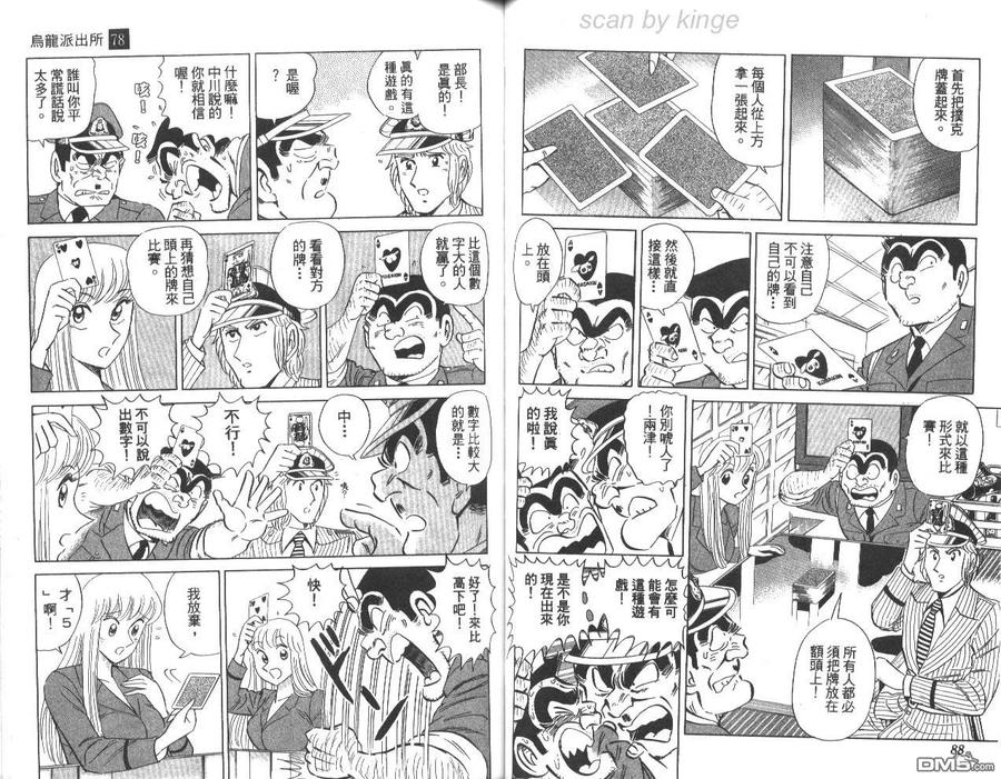 第45页