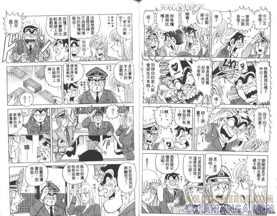 第46页