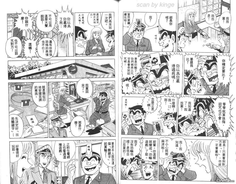 第47页