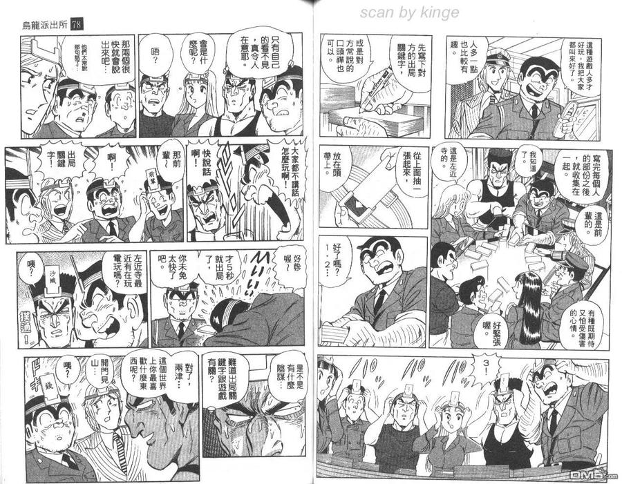 第48页