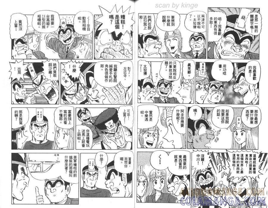 第49页