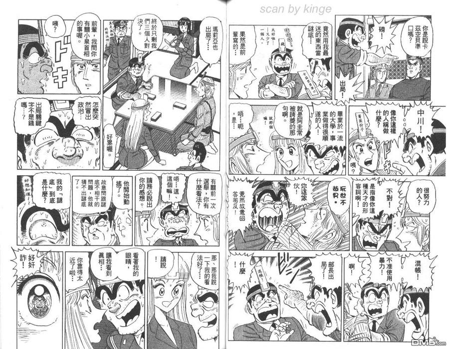 第50页