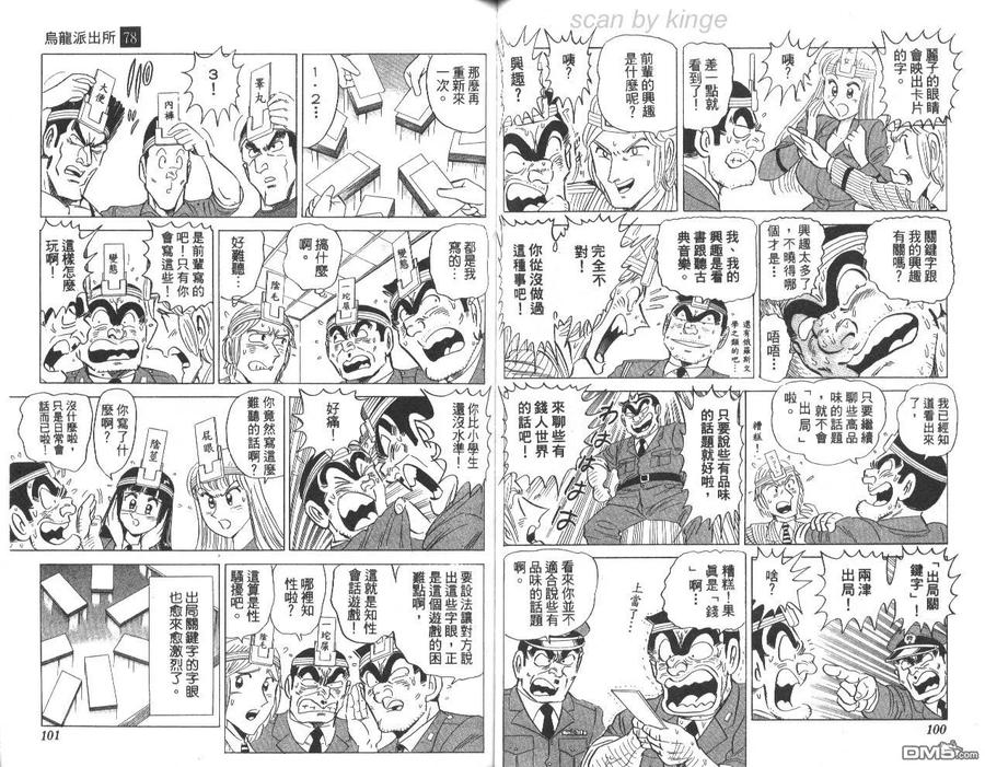 第51页