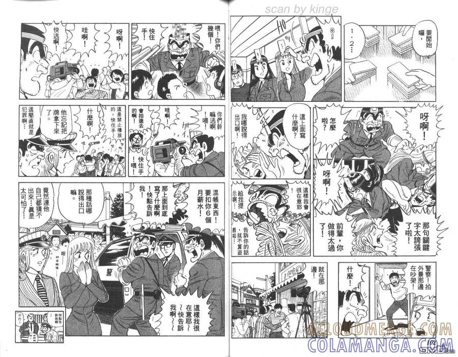 第52页