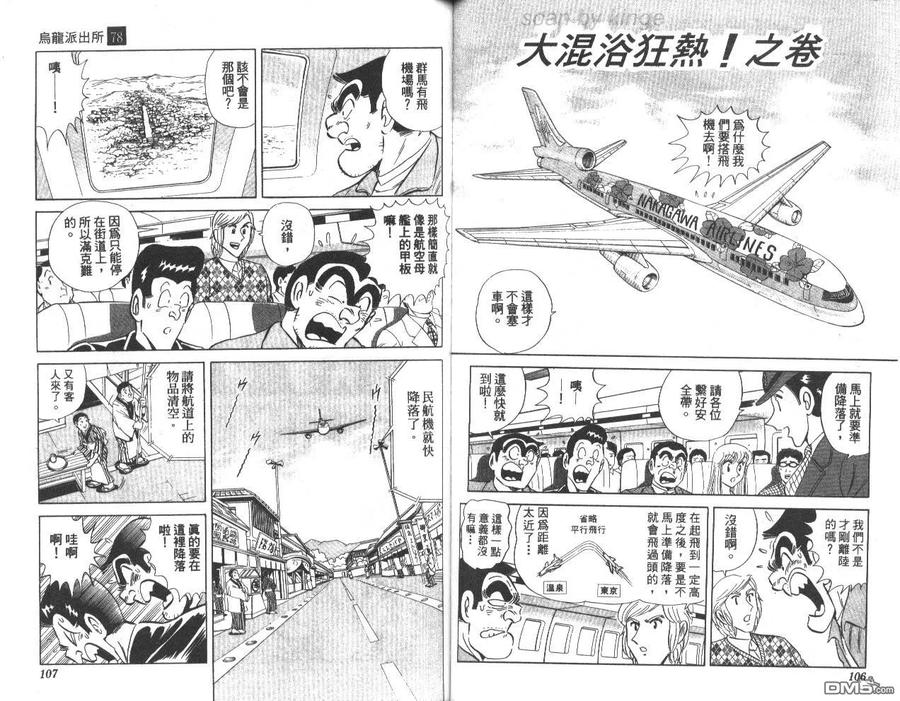第54页