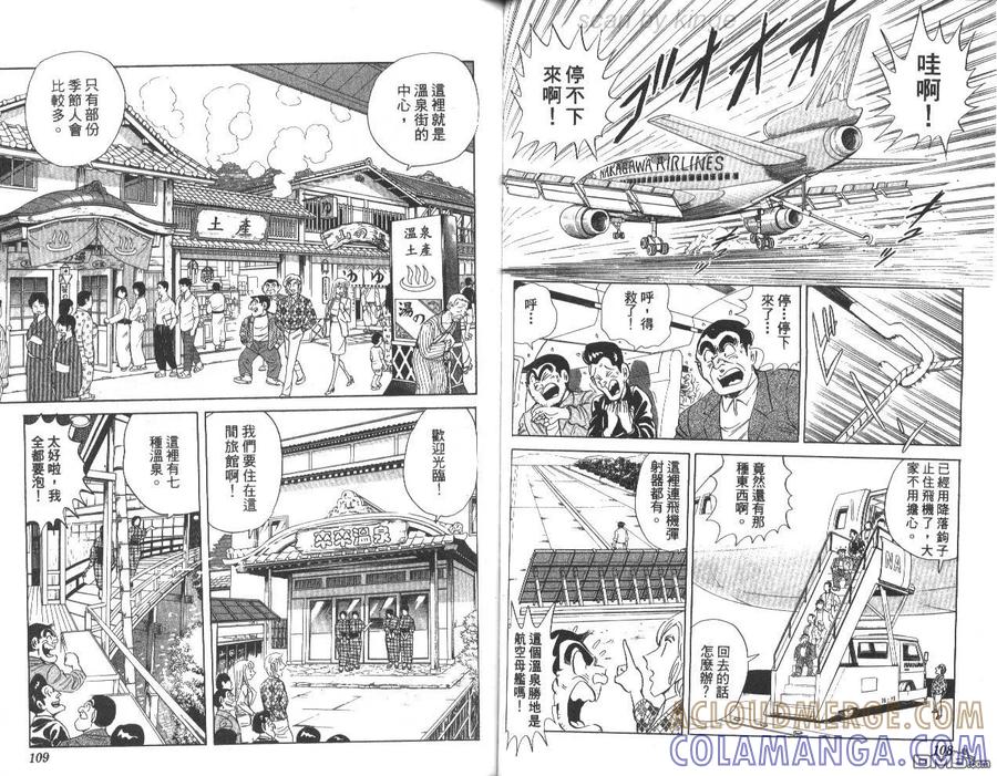 第55页