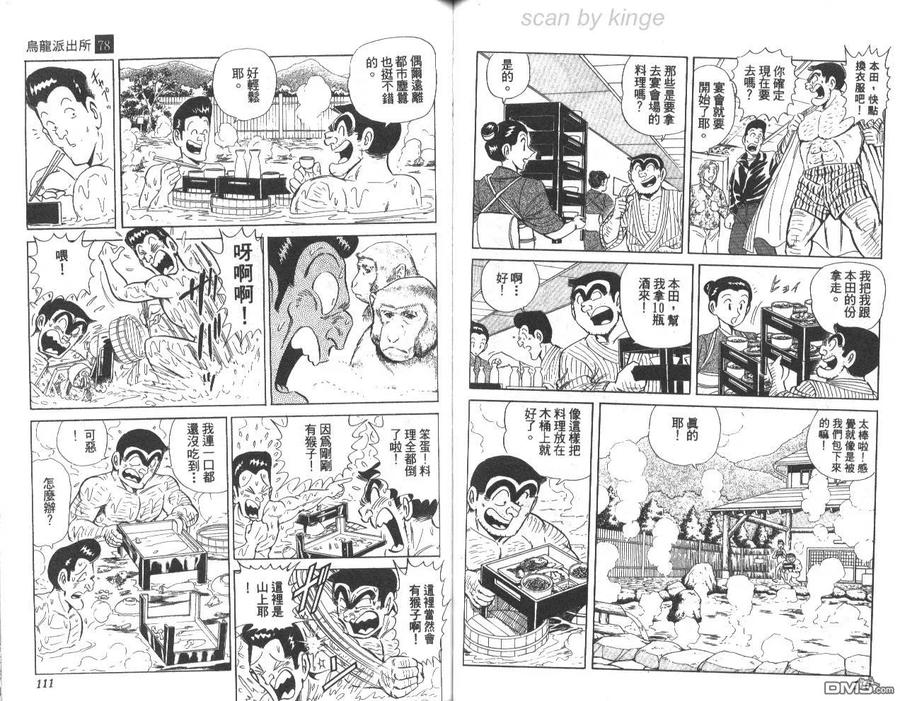 第56页