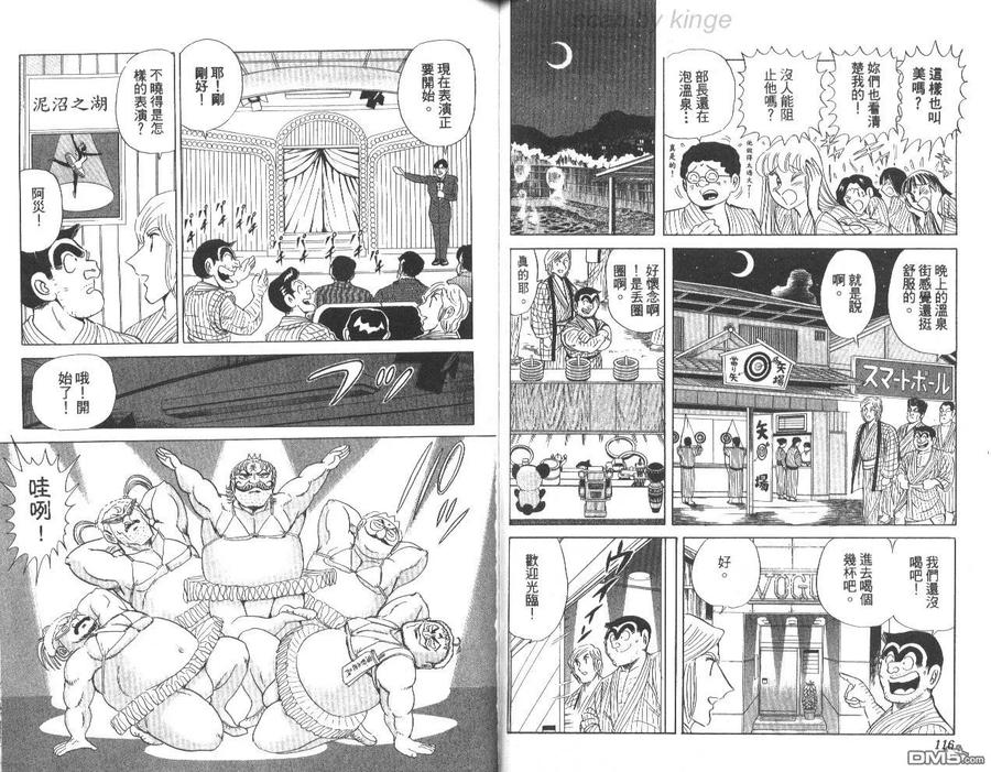 第59页