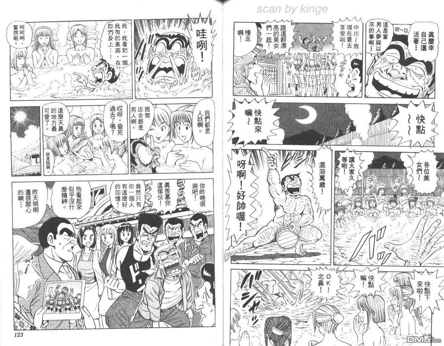第62页