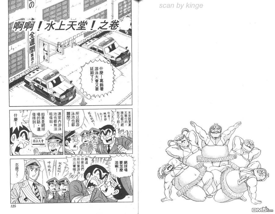 第63页