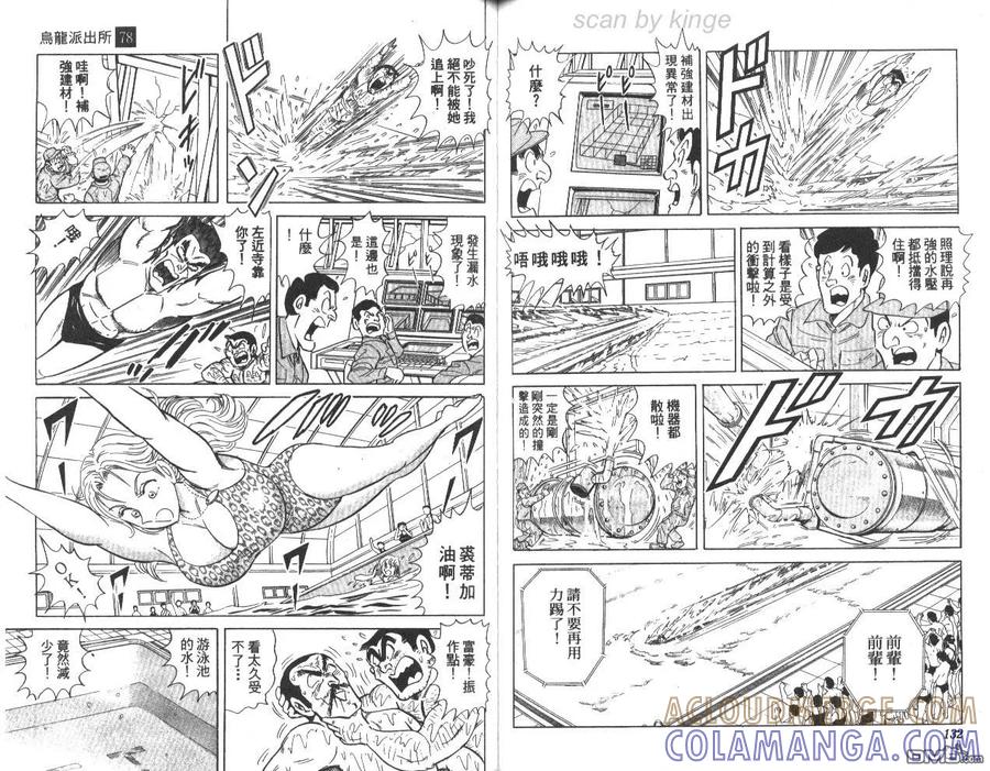 第67页