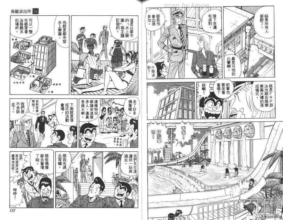 第69页