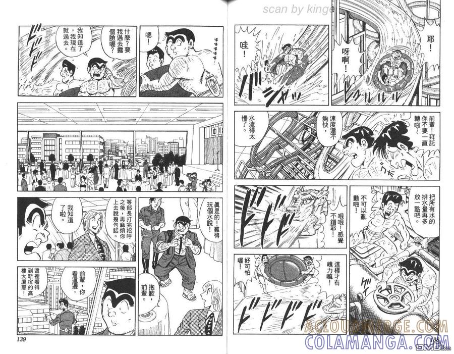 第70页