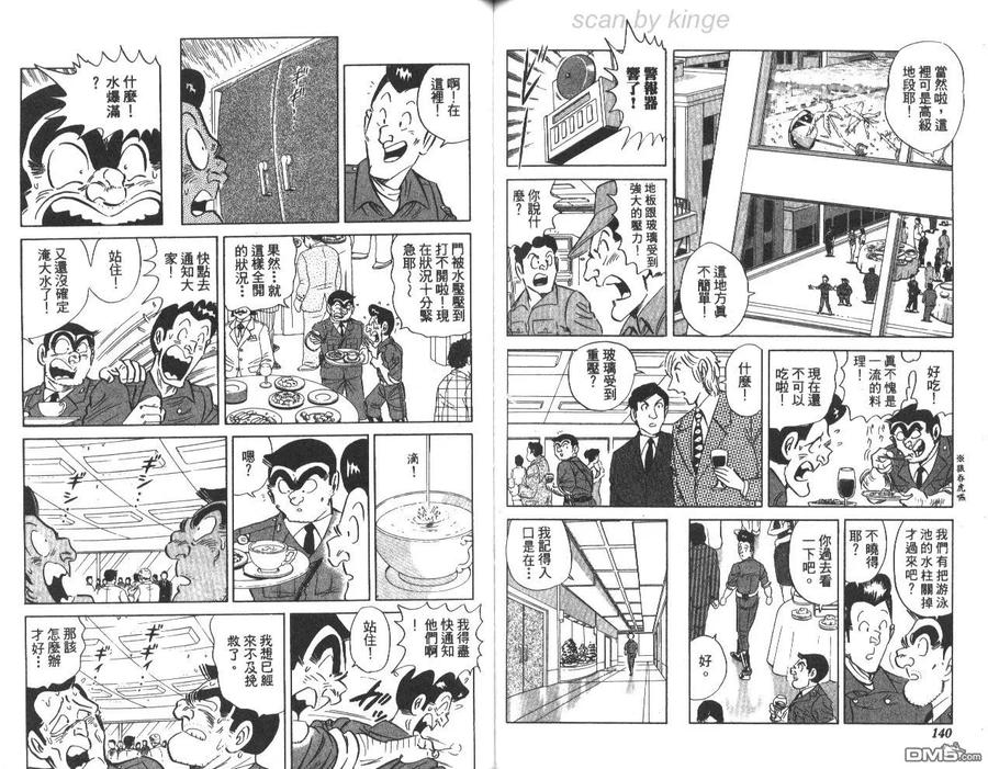 第71页
