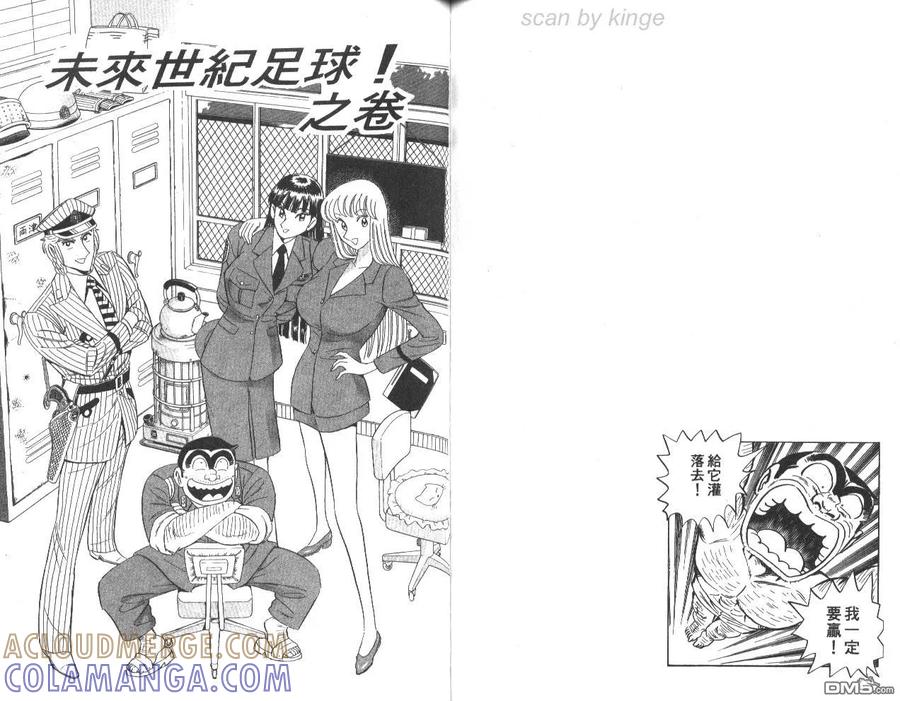 第73页