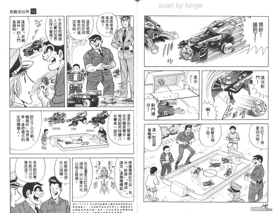 第74页