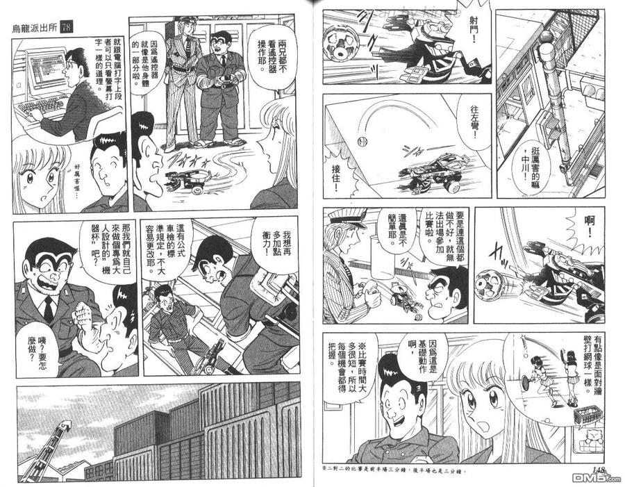 第75页