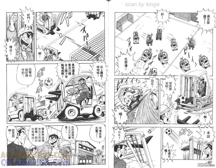 第76页
