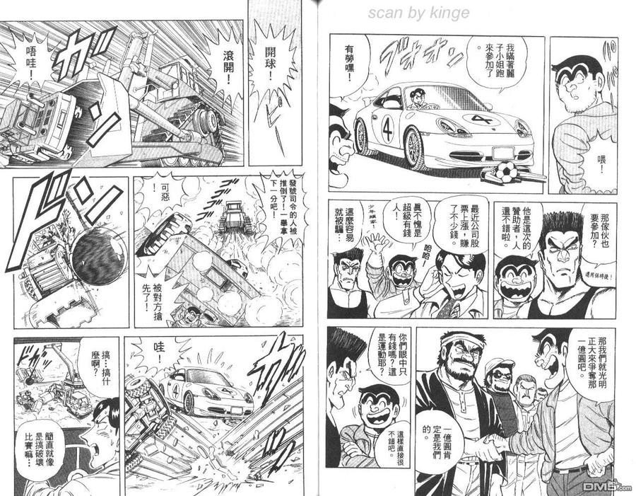 第78页