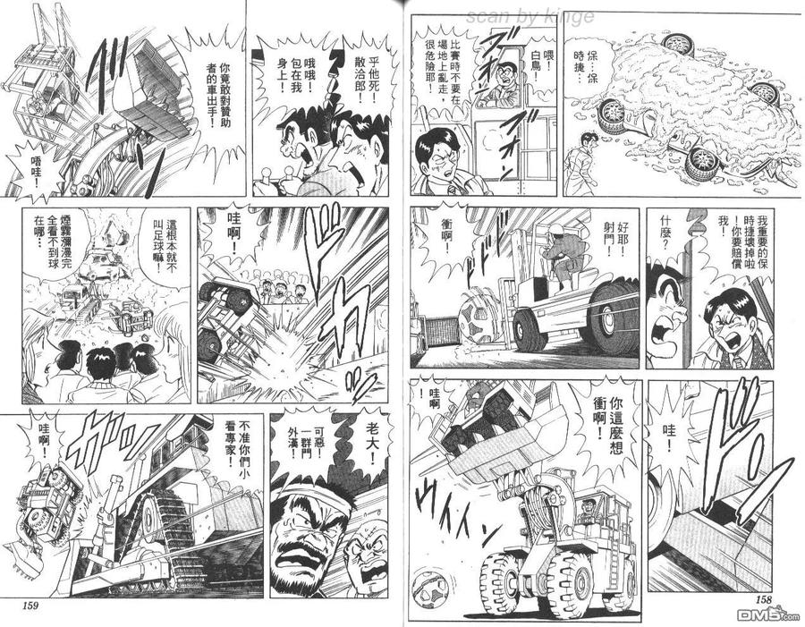 第80页
