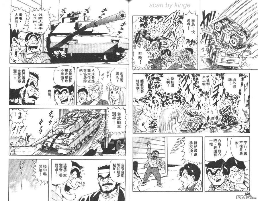 第81页