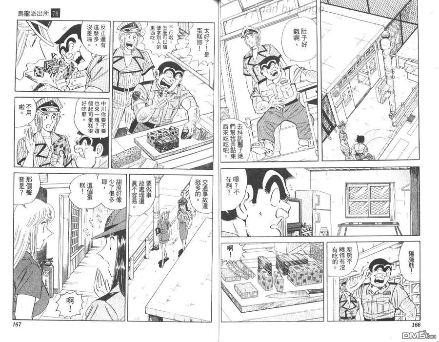 第84页