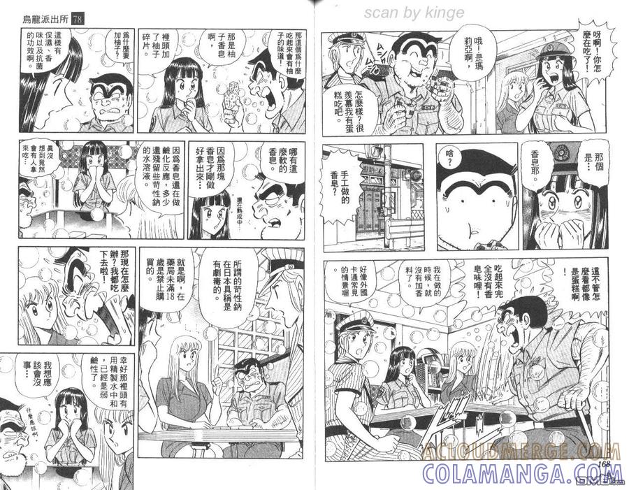 第85页