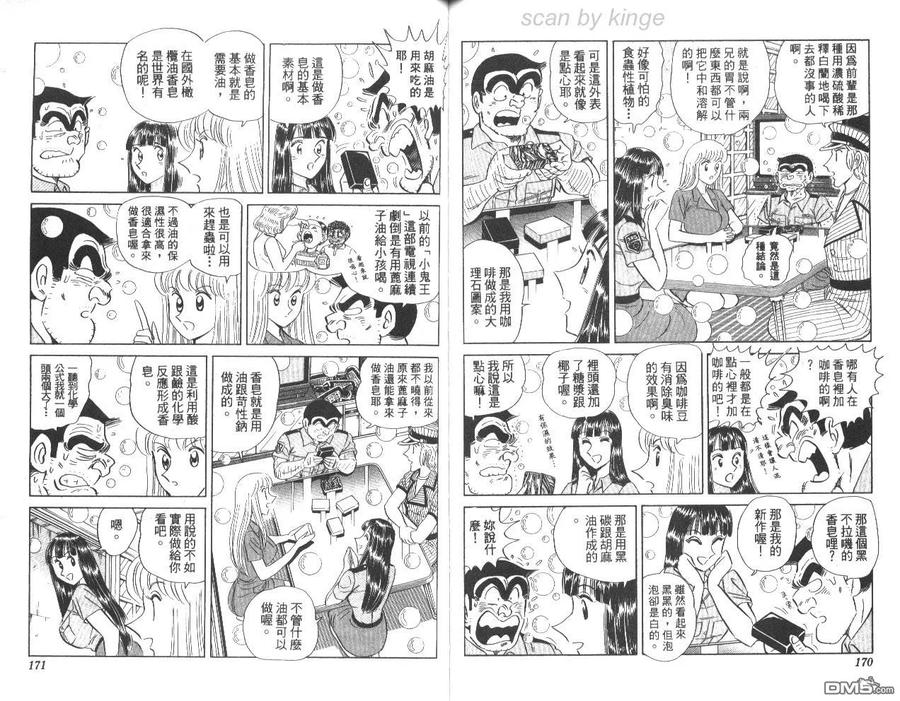 第86页