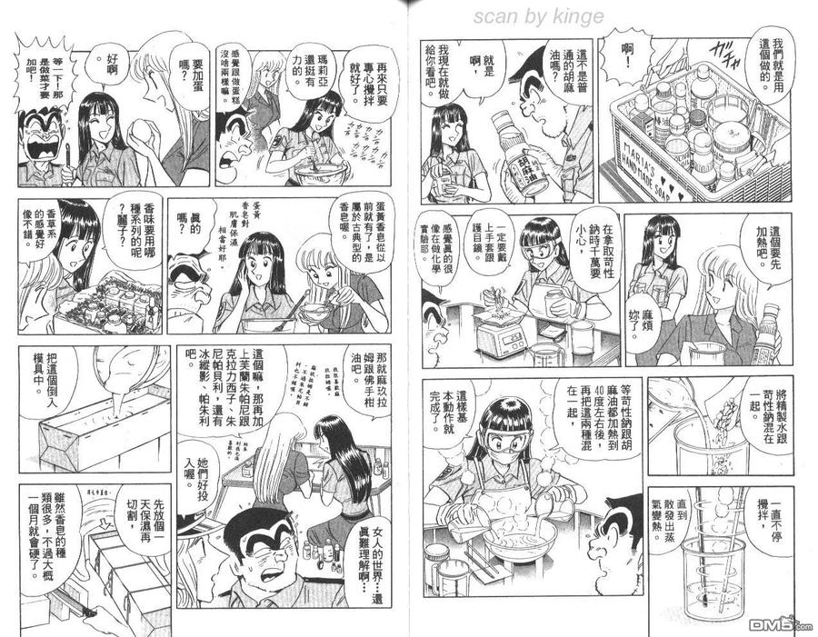 第87页
