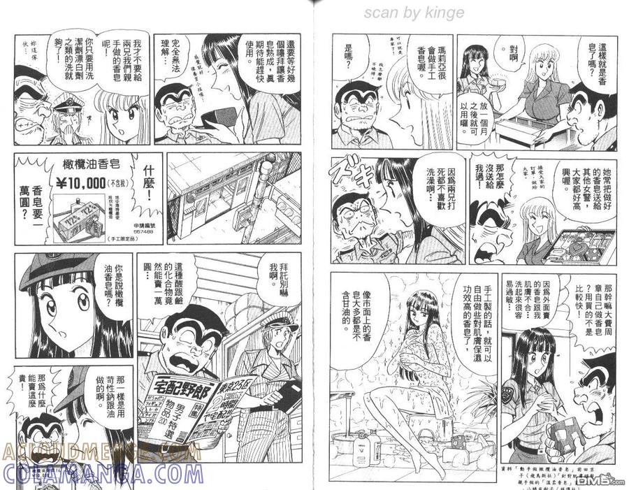 第88页