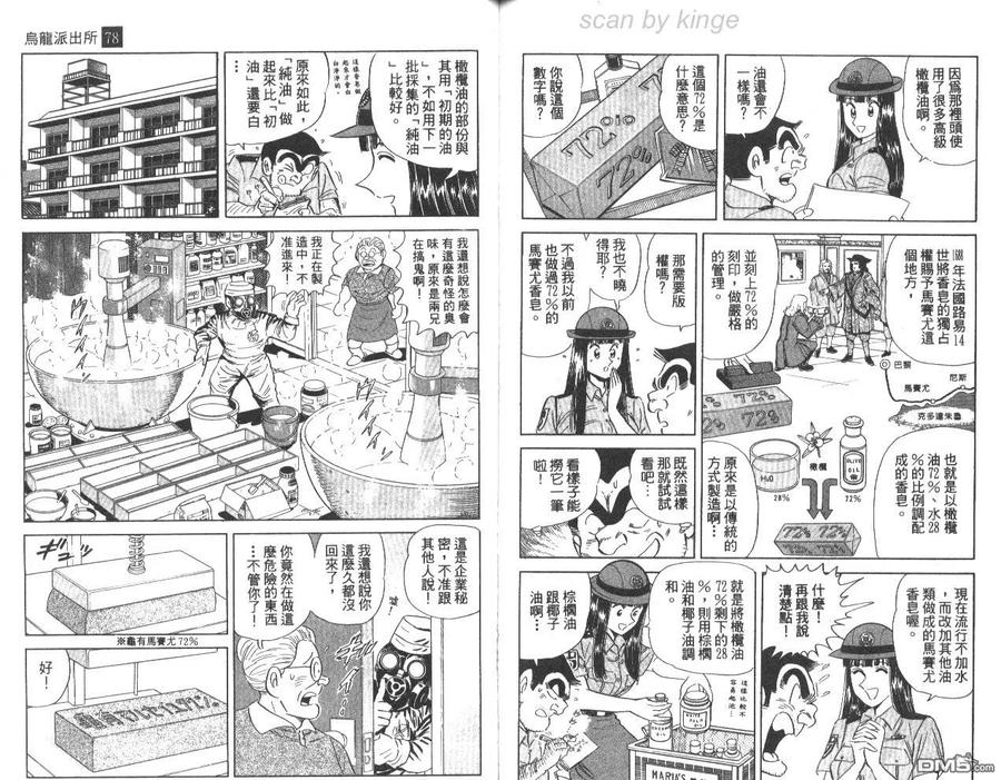 第89页