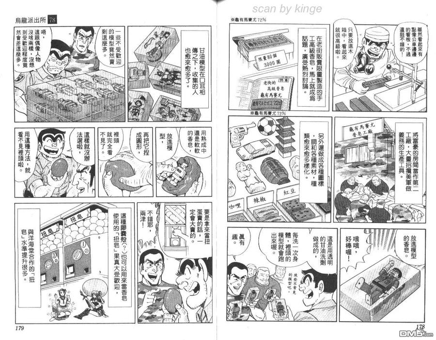 第90页