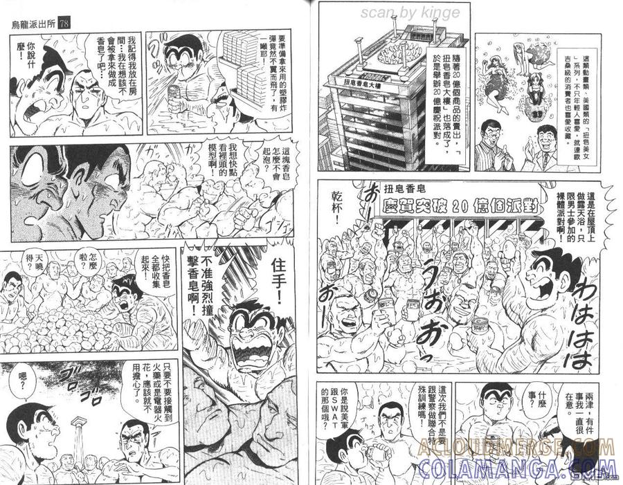 第91页