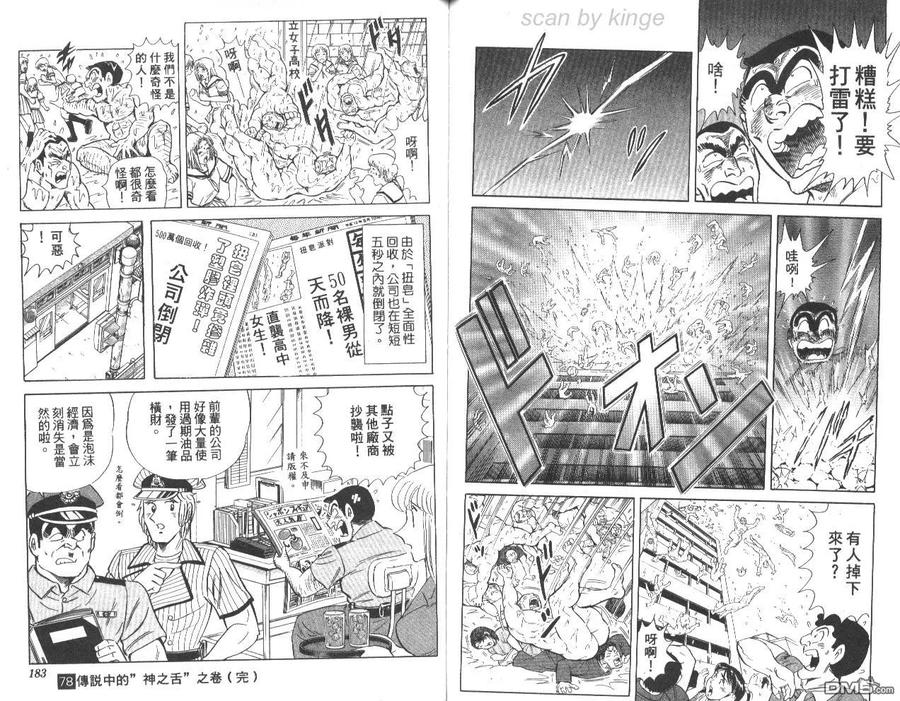 第92页