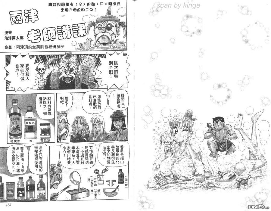 第93页