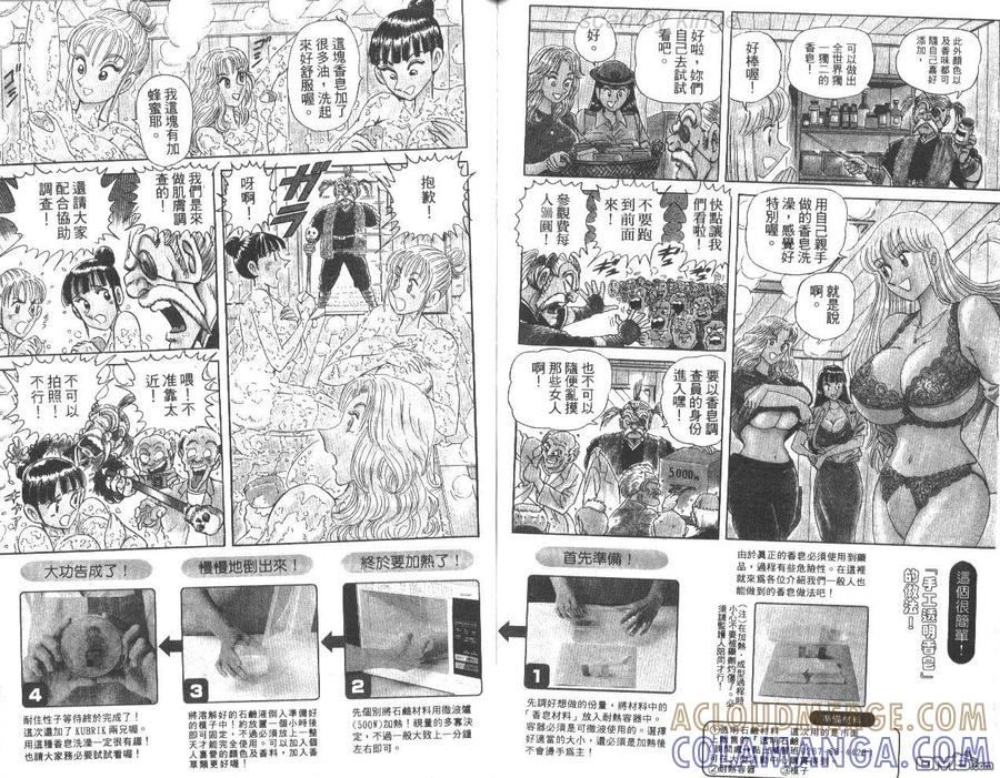 第94页