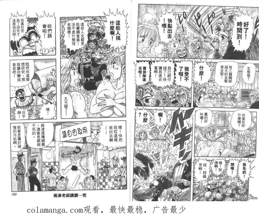 第95页