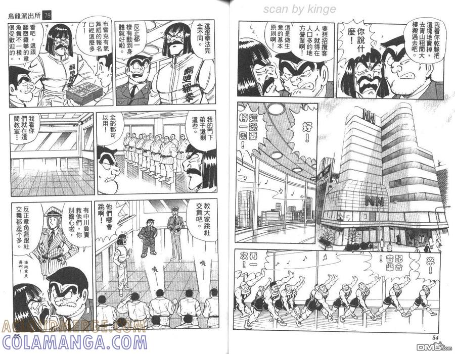 第28页