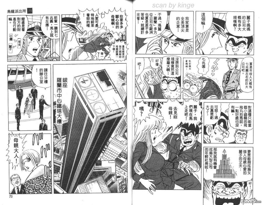 第38页