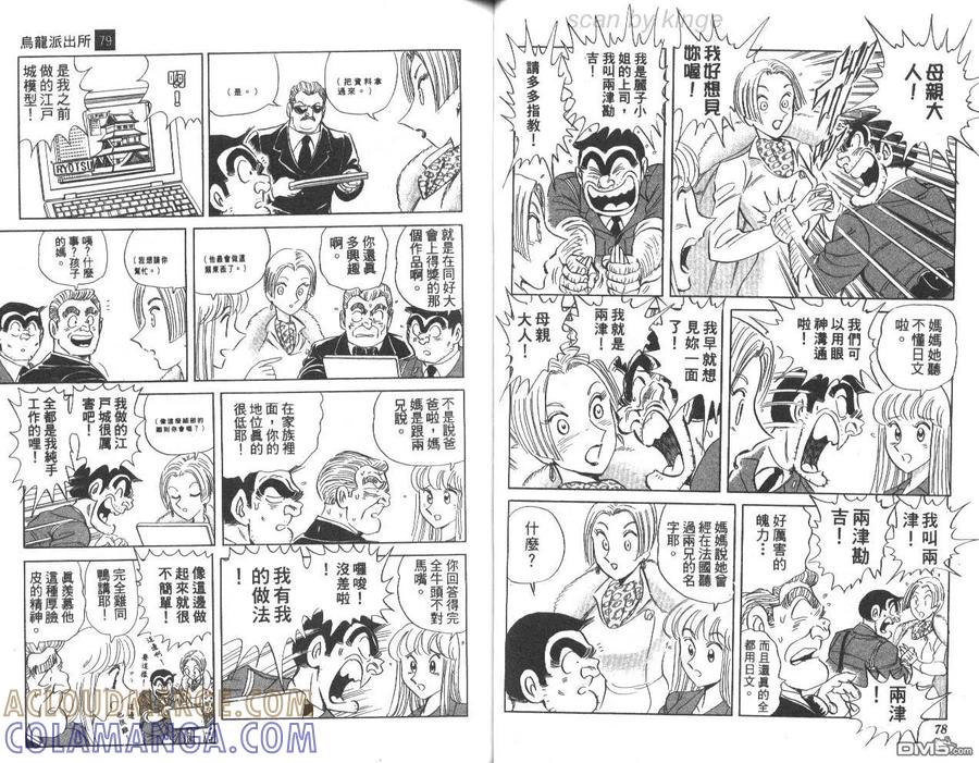 第40页