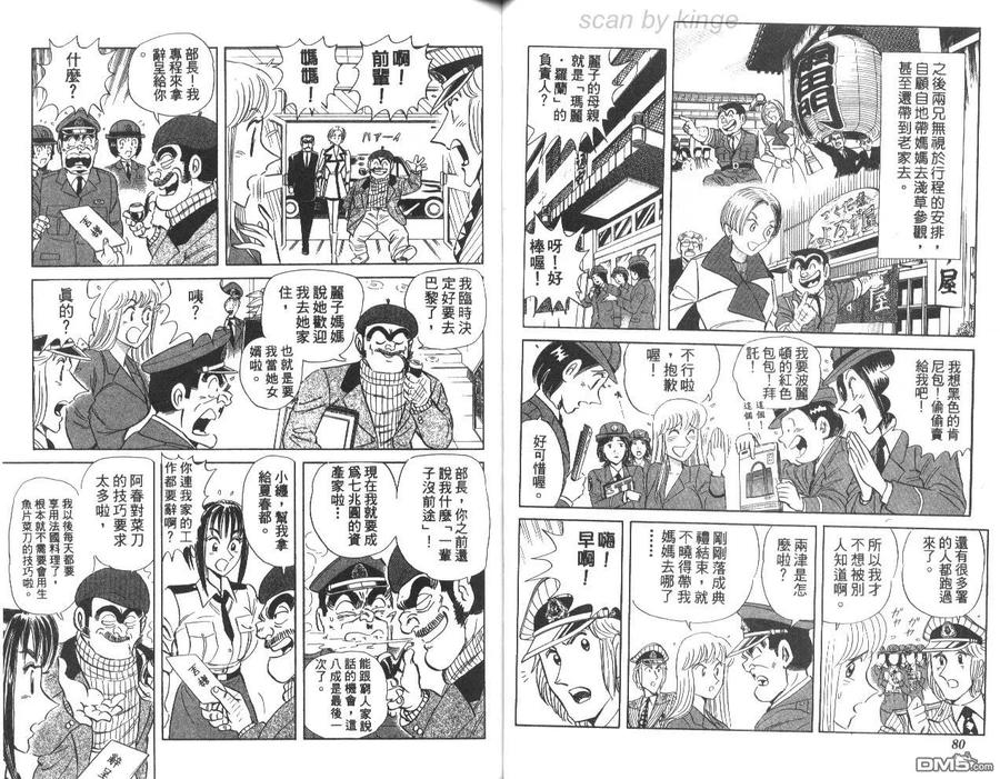 第41页