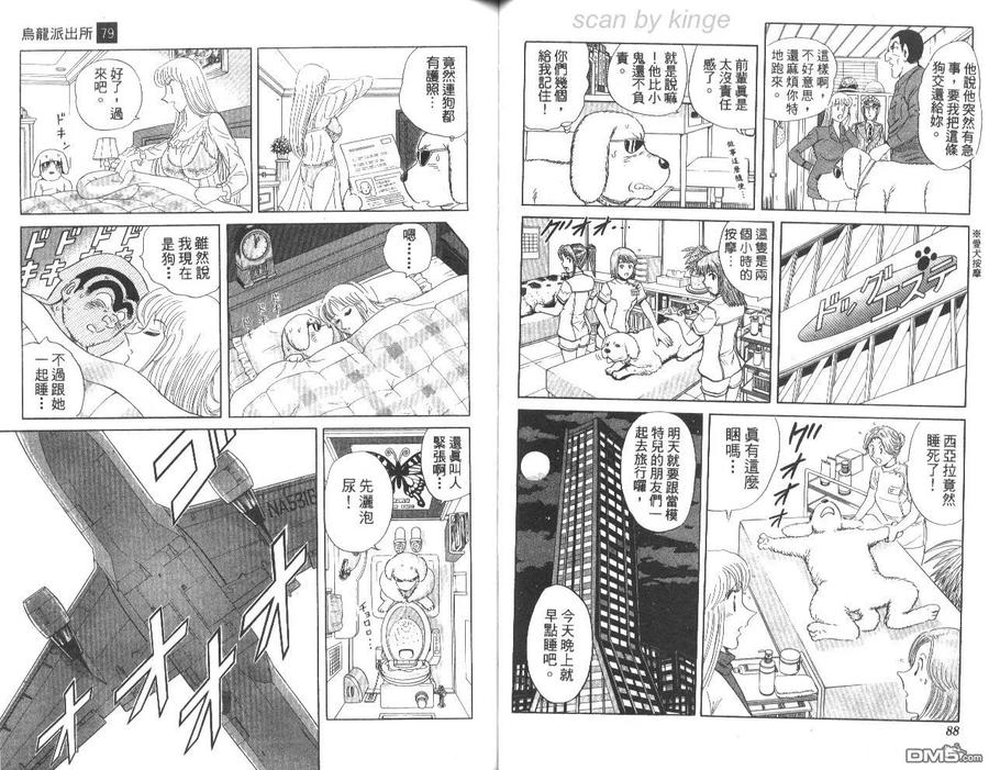 第45页