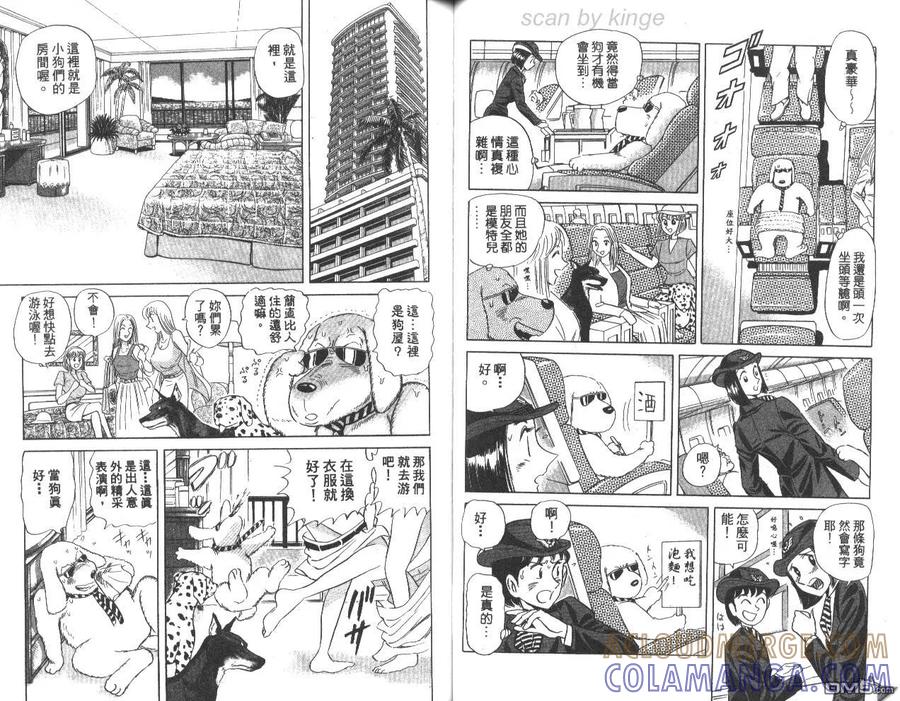 第46页
