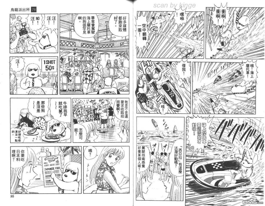 第48页