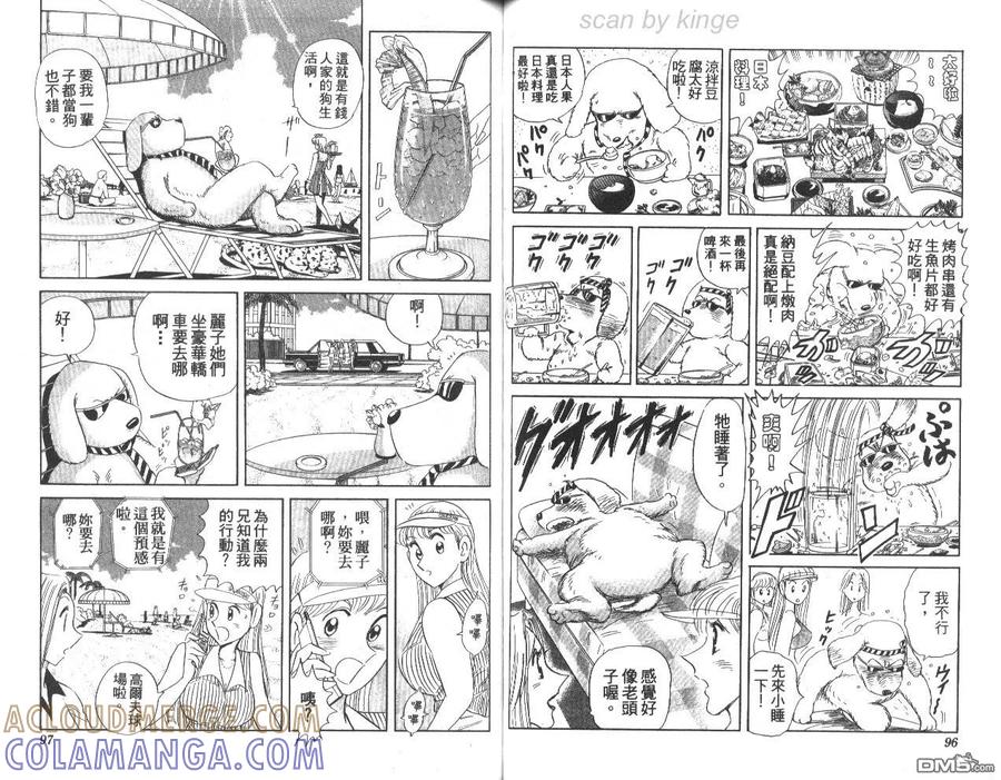 第49页