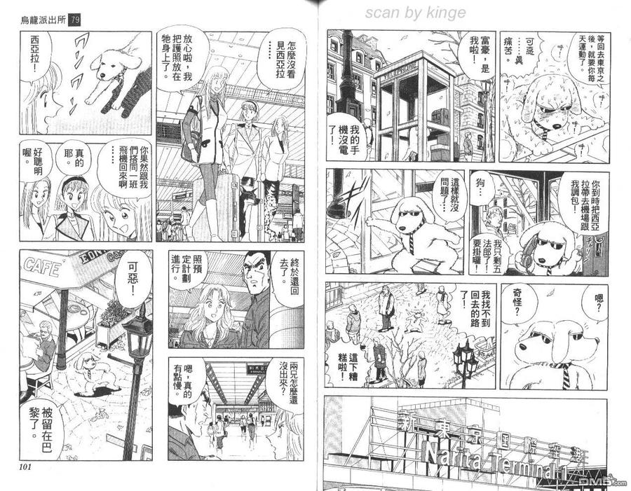 第51页