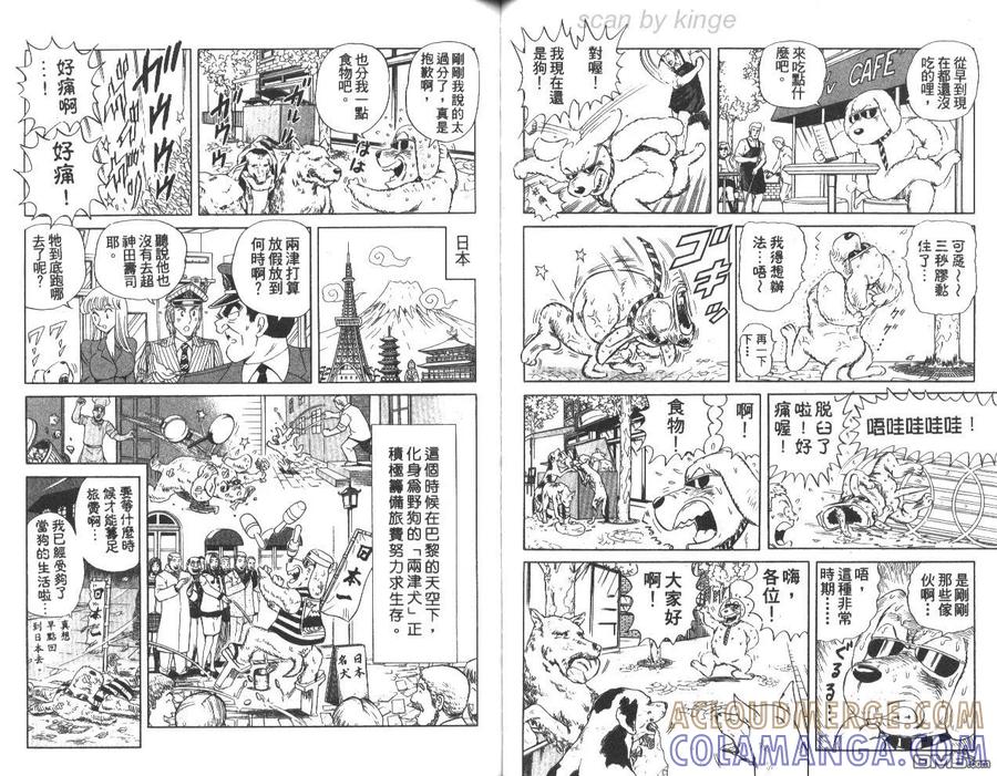 第52页