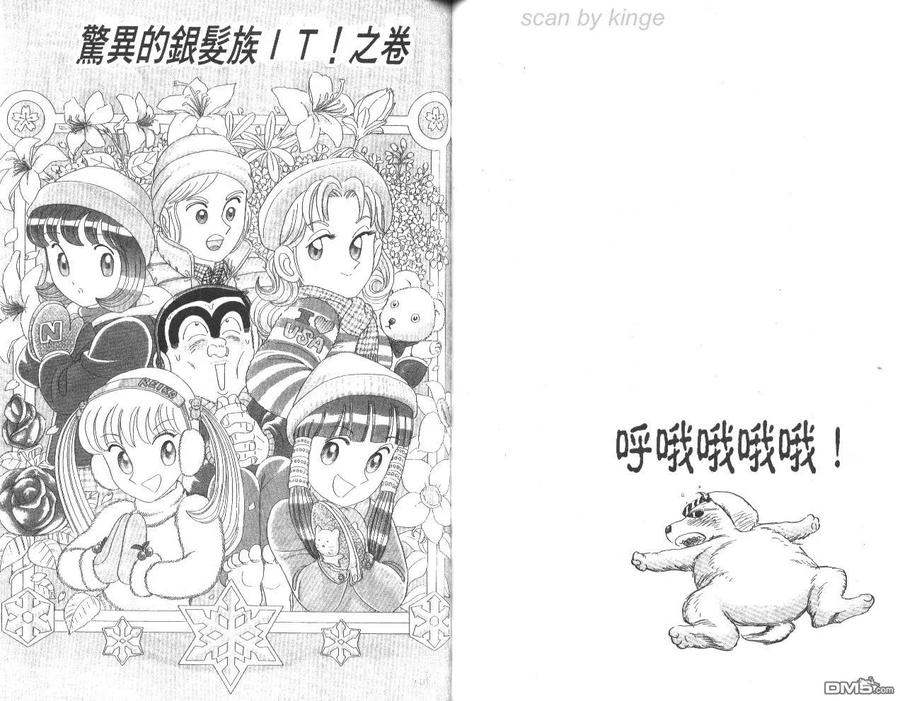 第53页